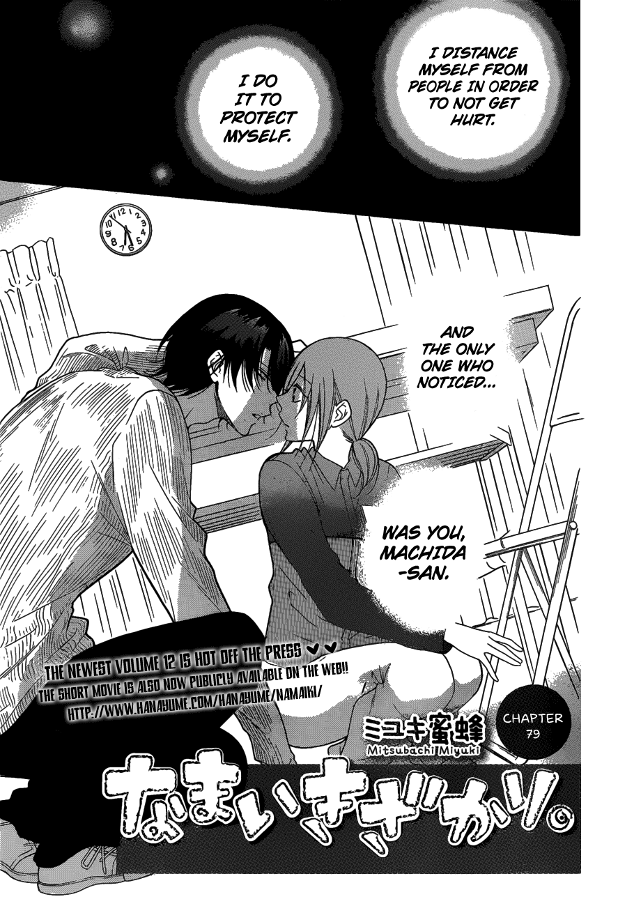 Namaiki Zakari, Chapter 79 image 01